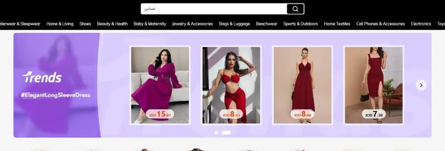 الصفحة الرئيسية لشي ان بعد تسجيل الدخول بحساب جديد